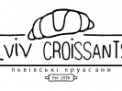 Львівські Круасани