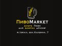 ПивоMarket