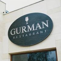 Гурман