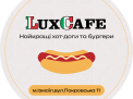 Lux Cafe