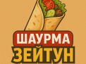 Шаурма Зейтун (центр)