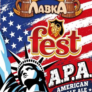 Пиво Fest «A.P.A. American Pale Ale» (2л.)
