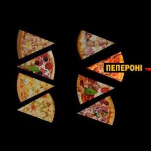 Доставка Піца ПЕПЕРОНІ из Fresh bar Піца ПЕПЕРОНІ