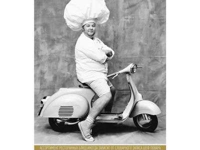 Доставка Шурпа из Гурман Шурпа