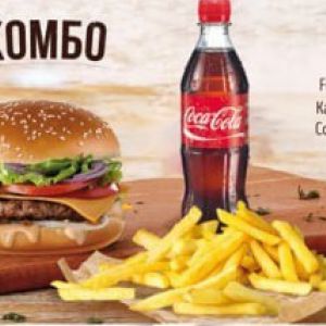 Доставка Комбо 1 из Papa Grill Комбо 1