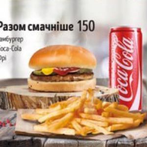 Доставка Разом смачніше 1 из Papa Grill Разом смачніше 1