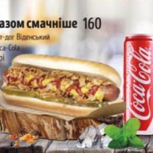 Доставка Разом смачніше 2 из Papa Grill Разом смачніше 2