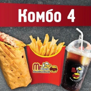 Комбо №4