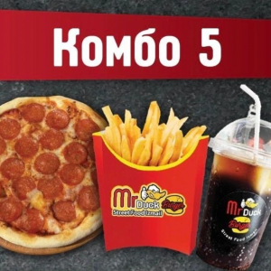 Комбо №5