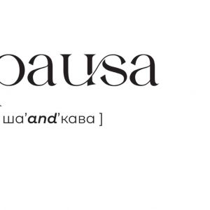 Доставка Бургер для справжніх поціновувачів Яловичини из Pausa Бургер для справжніх поціновувачів Яловичини