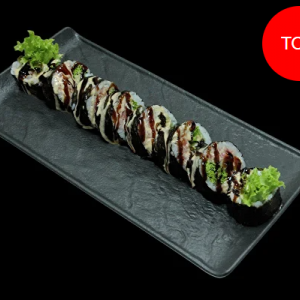 Гострий Футомак